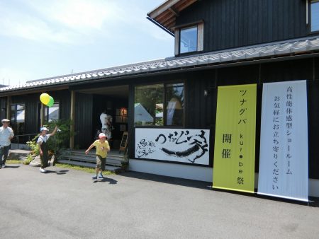 ツナグバ kurobe 祭 ６/２(日)開催☆
