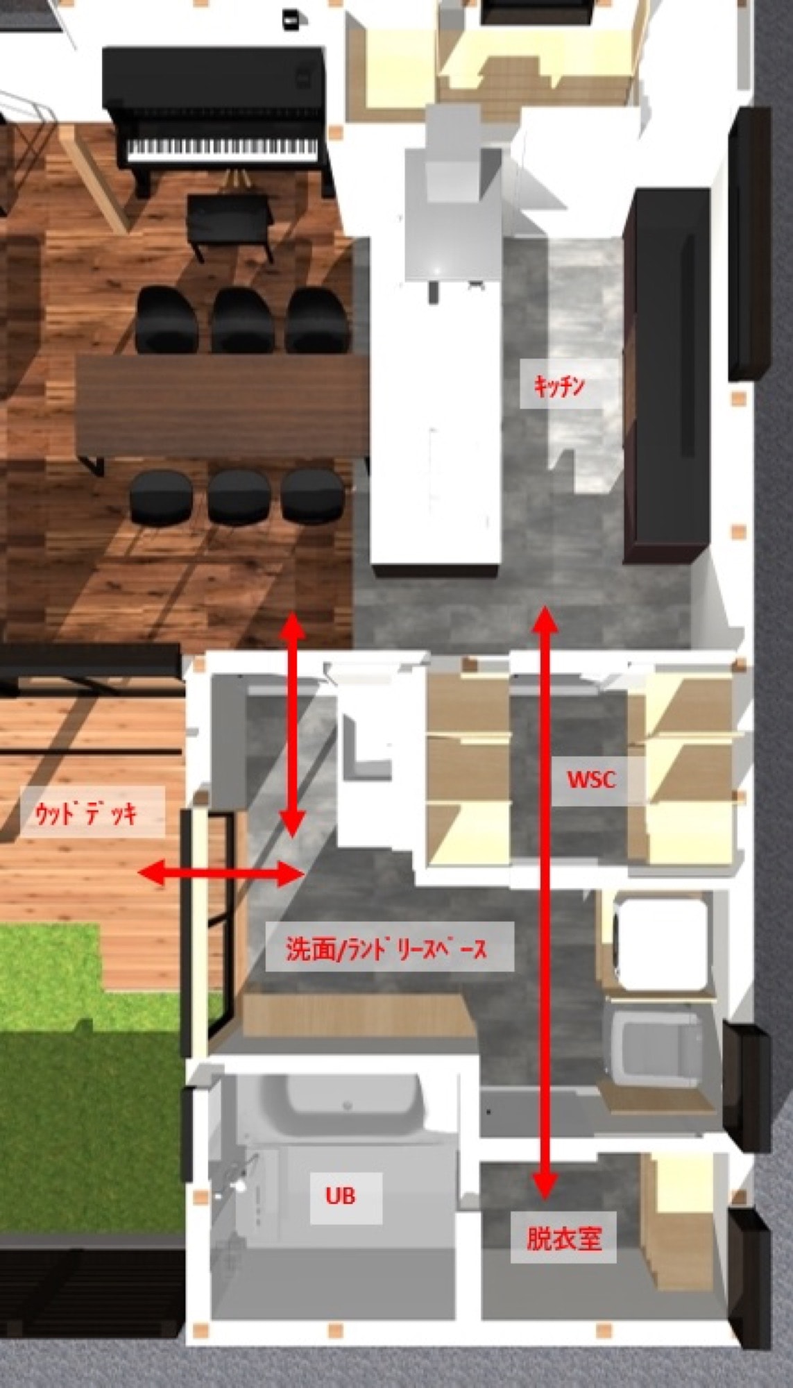 家事が楽になる動線とは