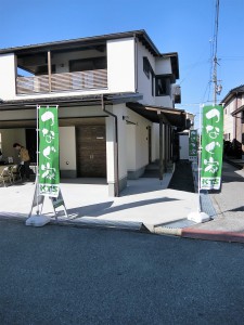 いい天気、わるい天気