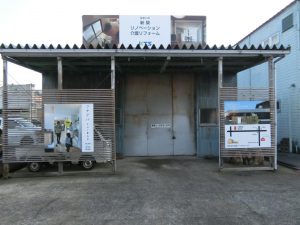 倉庫の看板