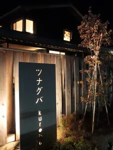 クリスマスバージョン